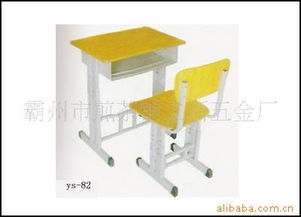 霸州市煎茶鋪立新五金廠課桌椅產(chǎn)品目錄