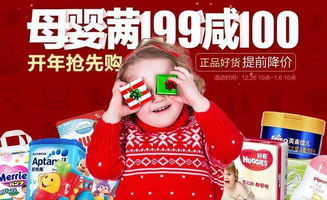 年貨促銷正當(dāng)時(shí) 中糧我買網(wǎng)母嬰專場(chǎng)精選特價(jià)，高性價(jià)比推薦