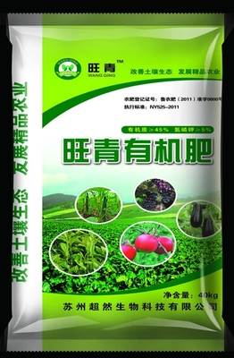 供應南寧生物菌劑肥料 優質菌肥品種、高清實拍圖片一覽