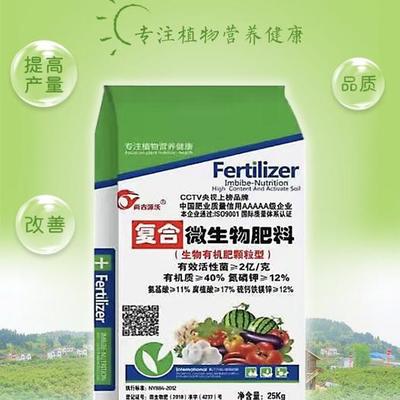 微生物有機肥 土壤健康的綠色革新者