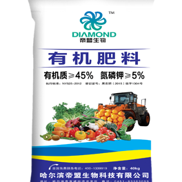 東北四省有機肥產業探秘 帝盟生物的創新答卷