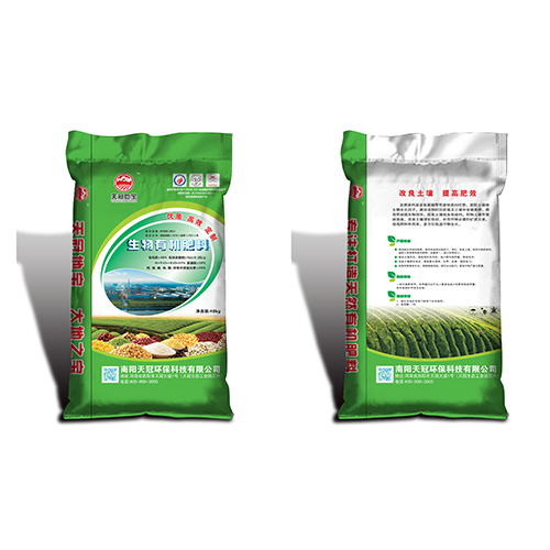 生物有機肥料 農業綠色革命的“通行證”