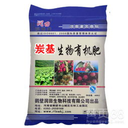 防治土傳病害新利器 炭基生物有機肥的實踐與效果