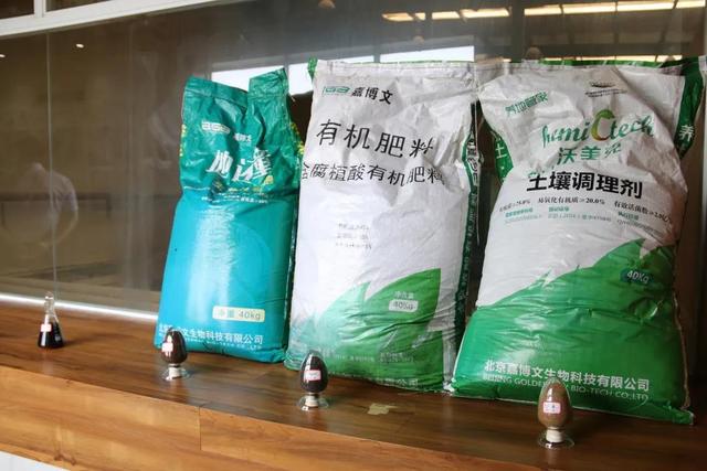 花信風基質伴侶 有氧發酵完全腐熟 牛糞 家庭園藝花肥 家.