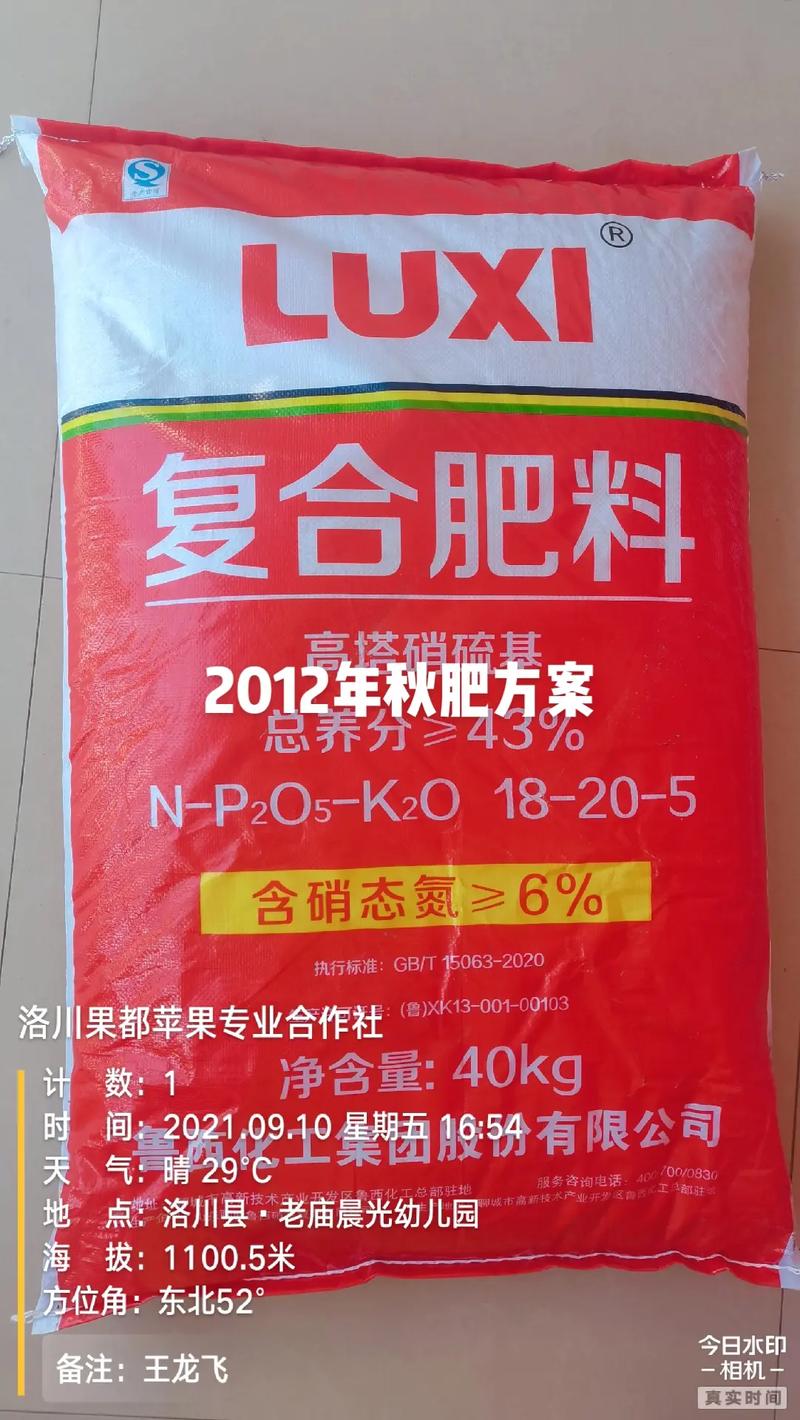 農資肥料 #生物有機肥 # - 抖音